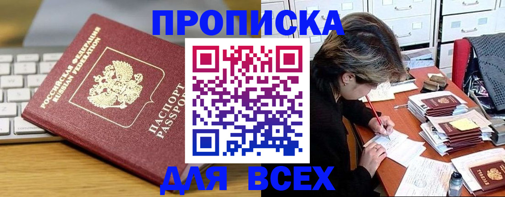 регистрация для школы в Учалы